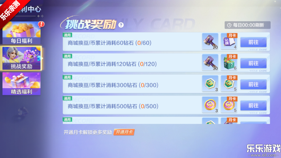 途游斗地主比赛版最新下载截图