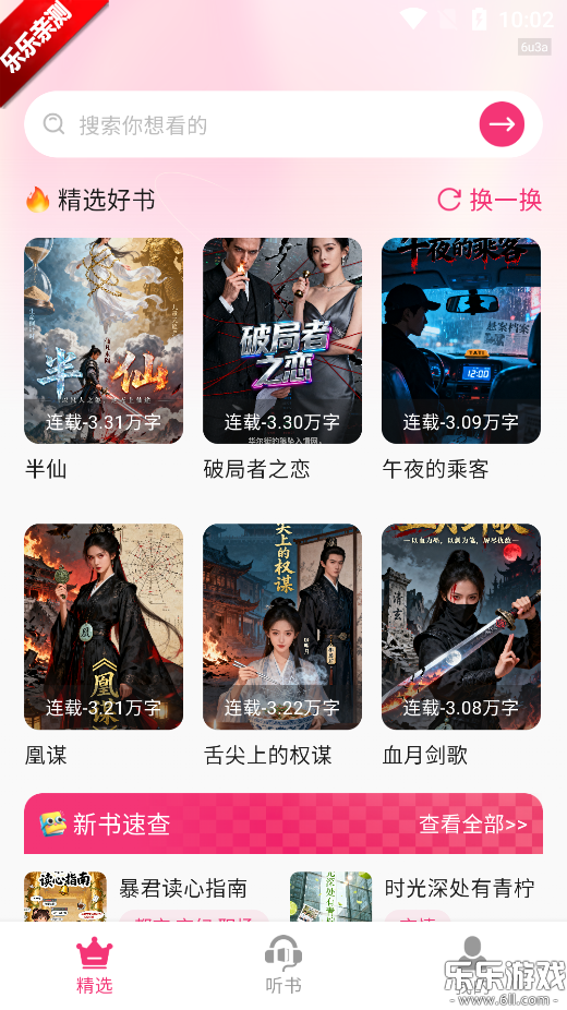 ȫapp°汾v1.0.0 ׿