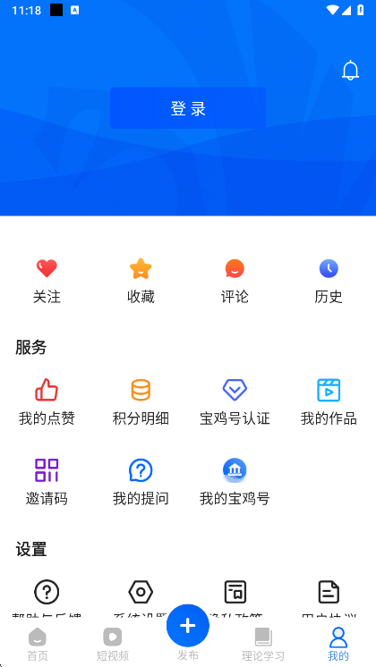 һͨapp°汾v1.0.74 ׿