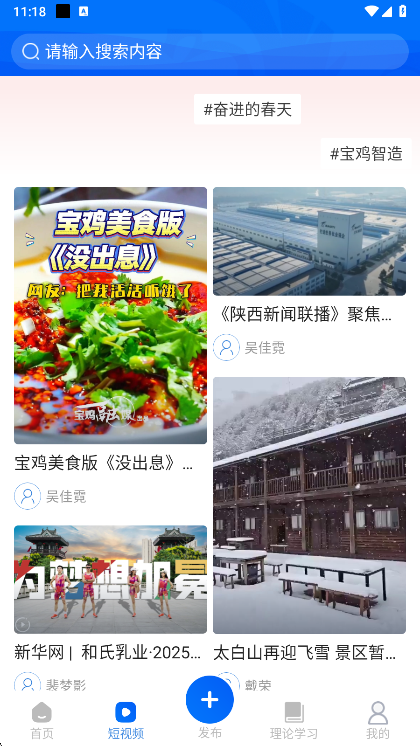 һͨapp°汾v1.0.74 ׿