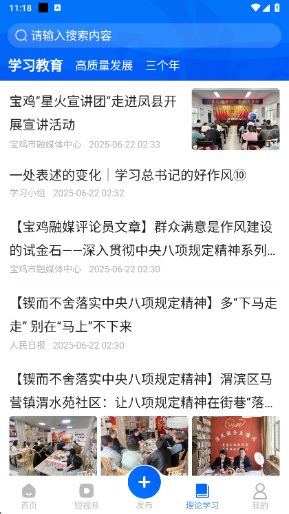 һͨapp°汾v1.0.74 ׿