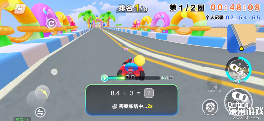 数学天天练下载手机版截图