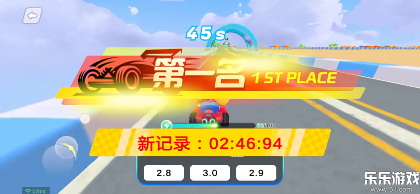 数学天天练下载手机版截图
