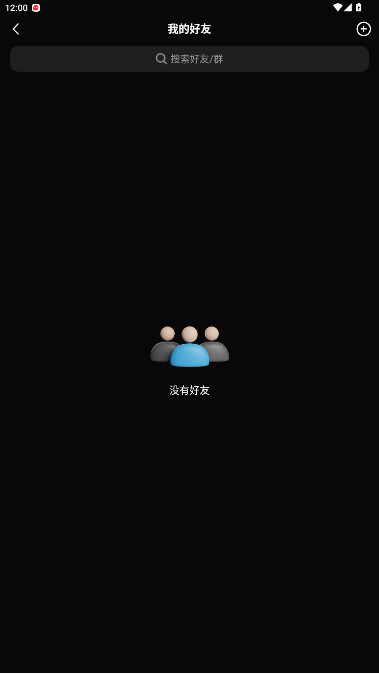 ΢ݶԽapp2025°汾v6.5.17 ׿