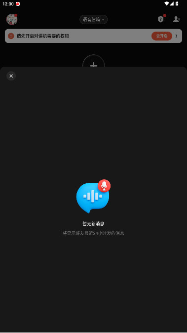 ΢ݶԽapp2025°汾v6.5.17 ׿