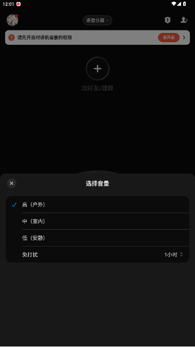 ΢ݶԽapp2025°汾v6.5.17 ׿