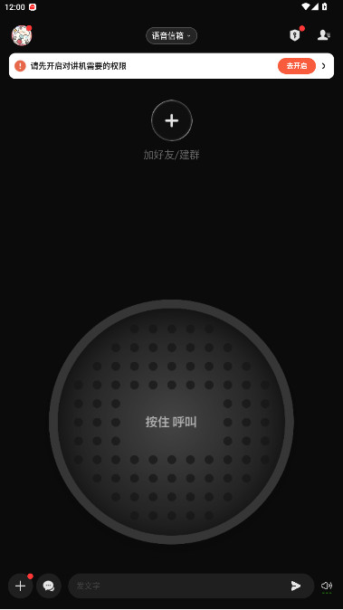 ΢ݶԽapp2025°汾v6.5.17 ׿