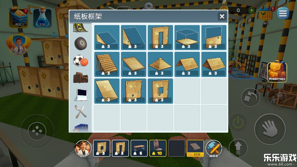 秘密实验室官方下载截图