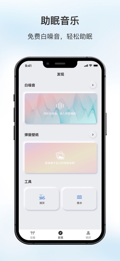 ԭapp°v1.8.6 ׿