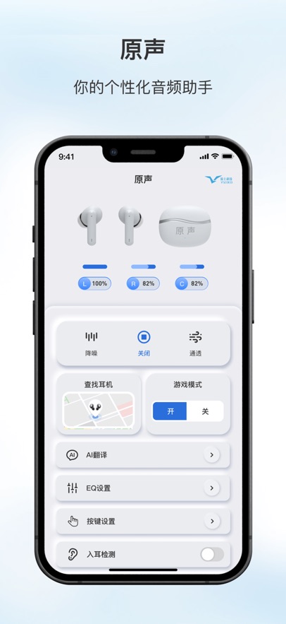 ԭapp°v1.8.6 ׿