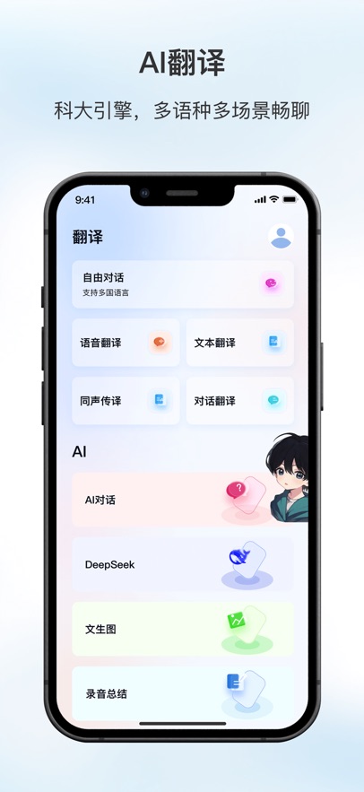 ԭapp°v1.8.6 ׿