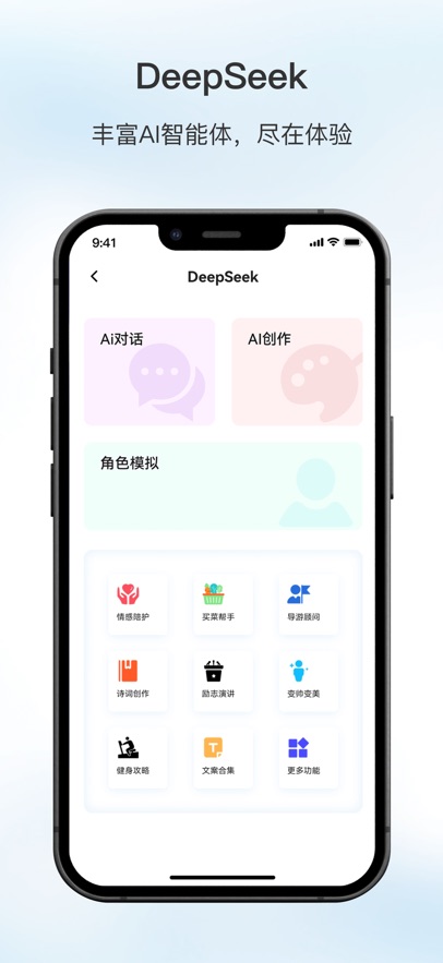 ԭapp°v1.8.6 ׿