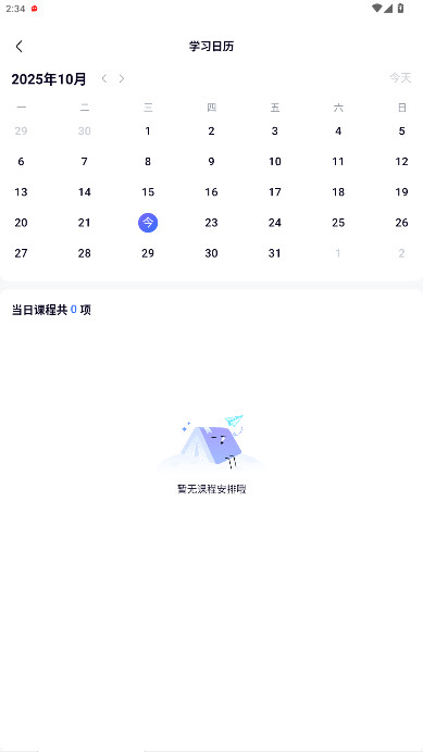 ѧǻ۽ƽ̨v1.3.20 °