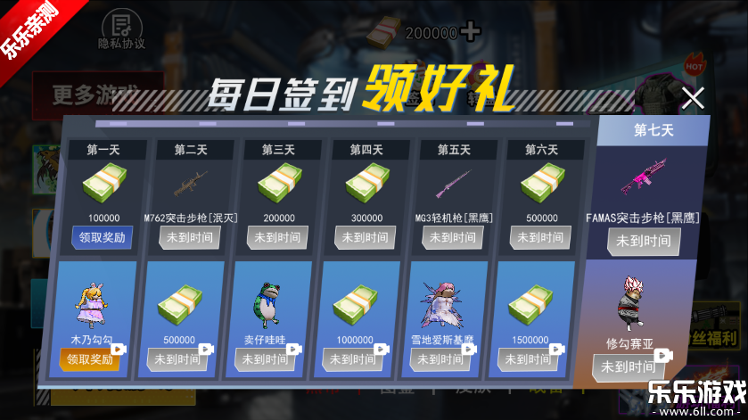 ͻΧ2ֻv2.0 ׿