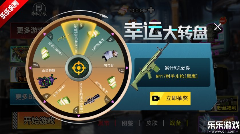 ͻΧ2ֻv2.0 ׿