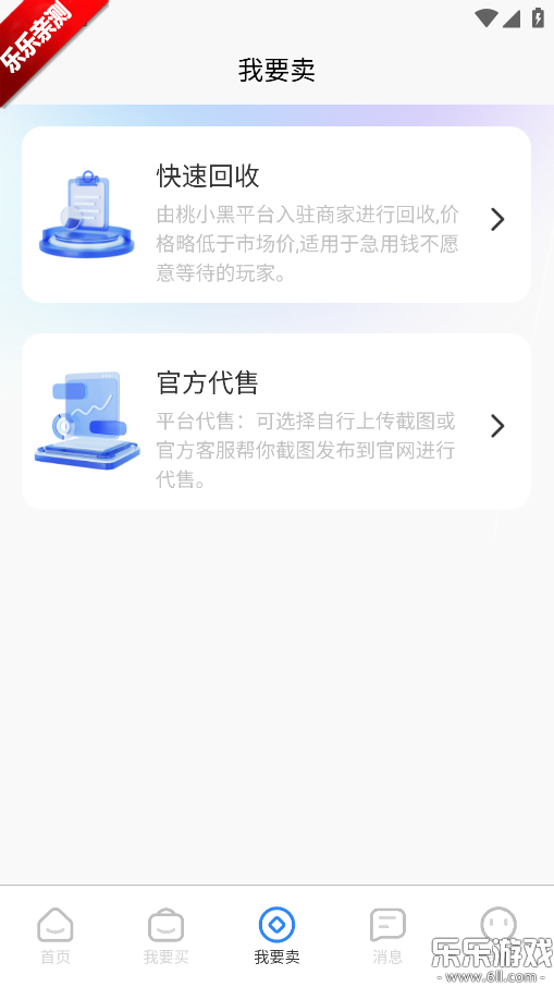 Сڴ°汾v2.3.2 ֻ