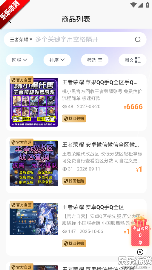 Сڴ°汾v2.3.2 ֻ