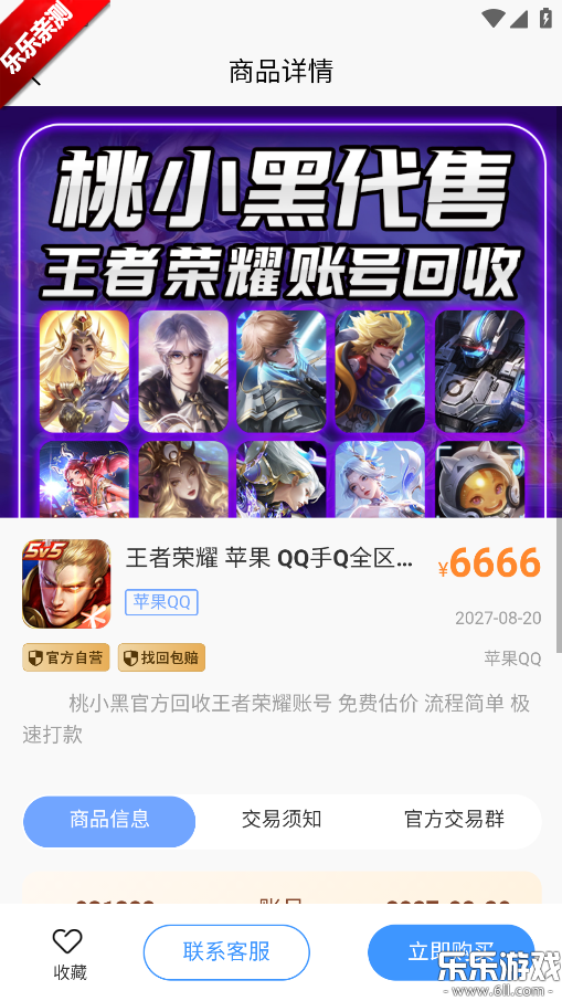 Сڴ°汾v2.3.2 ֻ