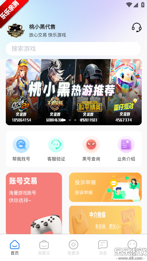Сڴ°汾v2.3.2 ֻ