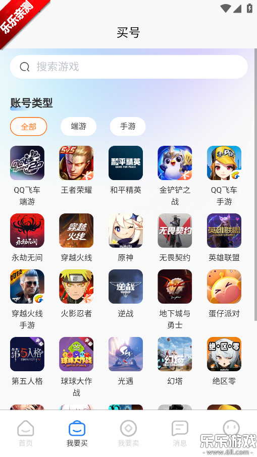 Сڴ°汾v2.3.2 ֻ
