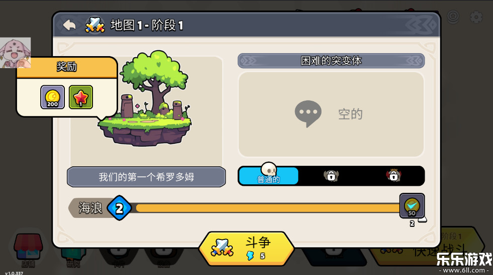 夜幕王国边境塔防折相思版下载(Nightfall: Kingdom Frontier TD)截图