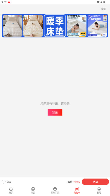 Դͷappذװv2.1.70 °