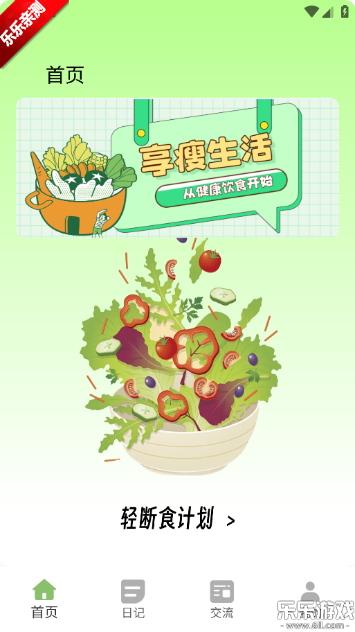 Сʳذװv1.0.0 ׿