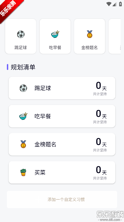 Сʳذװv1.0.0 ׿