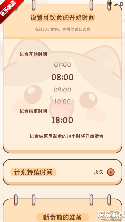 Сʳذװv1.0.0 ׿