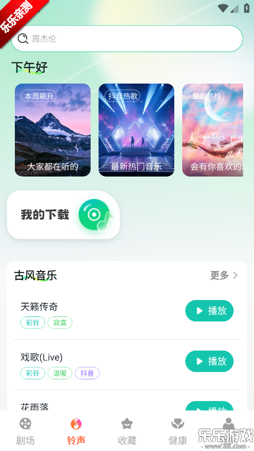 ÷Ѷ̾app׿v1.0.1 ٷ