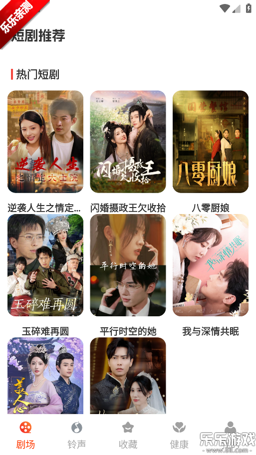 ÷Ѷ̾app׿v1.0.1 ٷ
