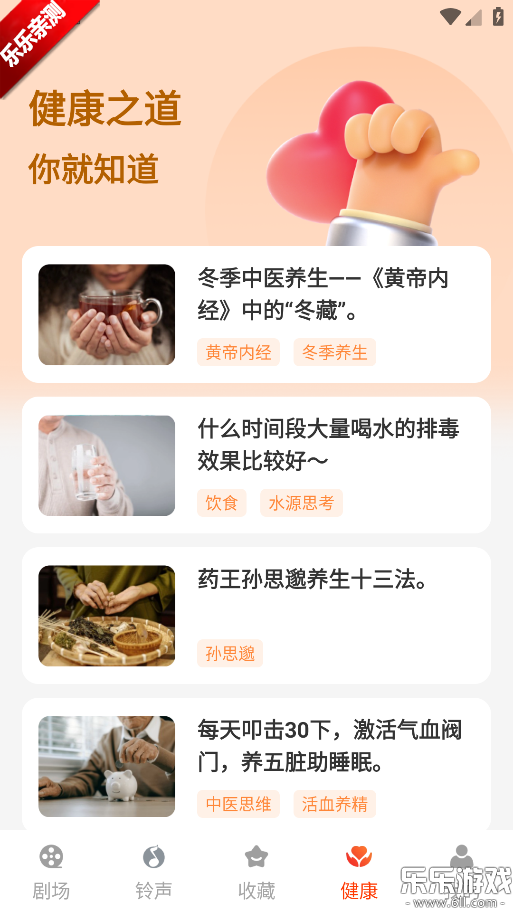 ÷Ѷ̾app׿v1.0.1 ٷ