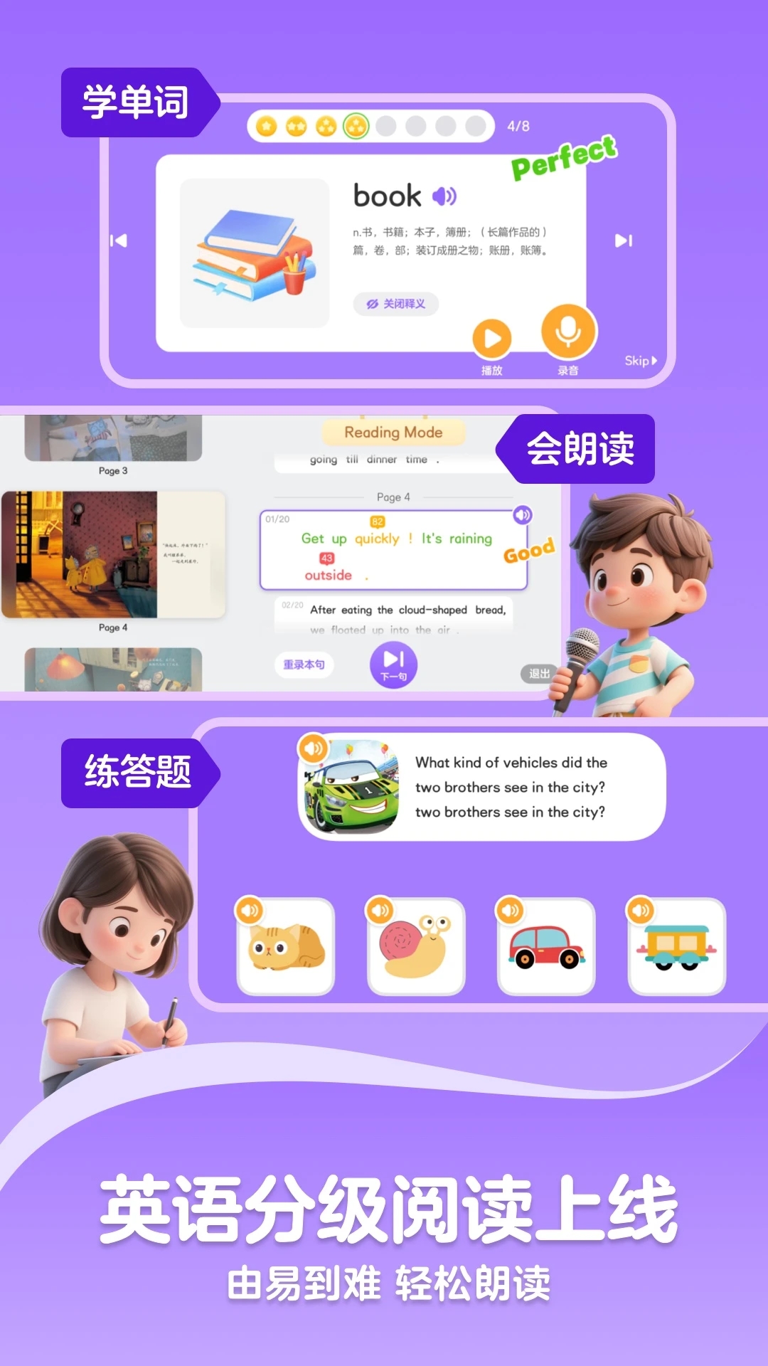 KaDaֱ(KaDaĶ)v8.25.1 ׿