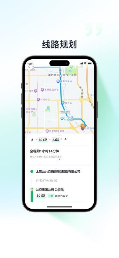 ̫ԭappذװ°v3.0.2 ׿