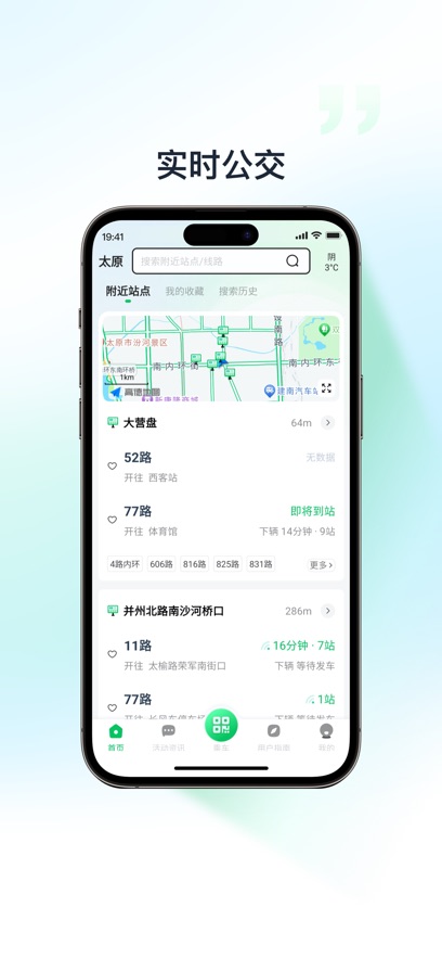 ̫ԭappذװ°v3.0.2 ׿