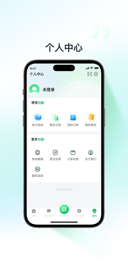 ̫ԭappذװ°v3.0.2 ׿