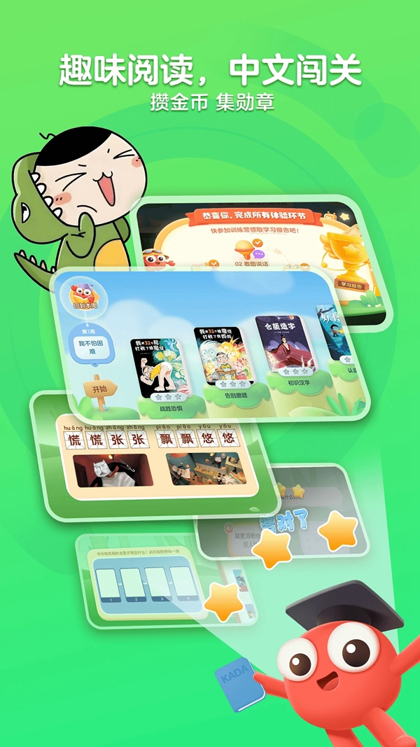 KaDahdҵapp(KaDaĶHD)v8.25.0 ׿