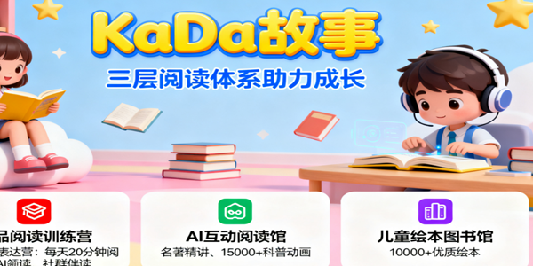 KaDa