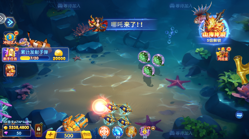 捕鱼海岛免费下载安装截图