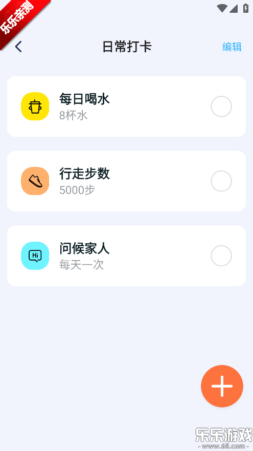 时刻壁纸手机版下载截图