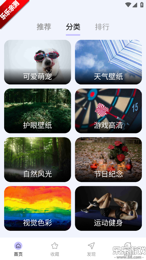 时刻壁纸手机版下载截图
