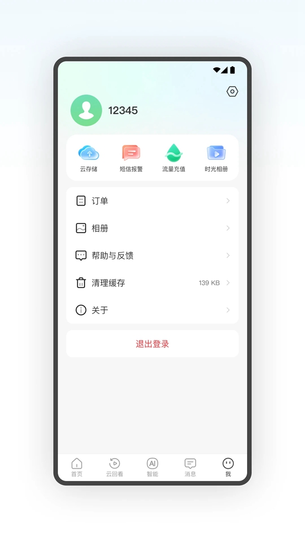Ǽappٷ(CONRING)v1.0.17 °汾