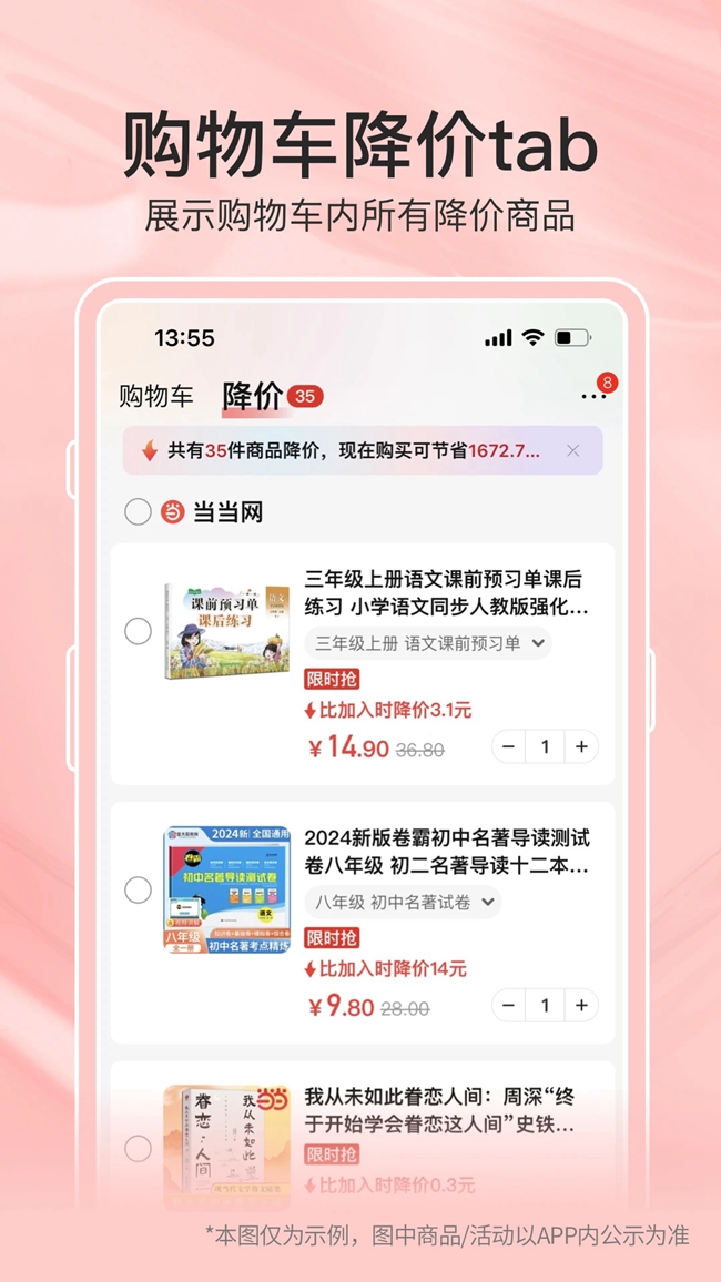 ٷappذװ°v15.10.0 ׿