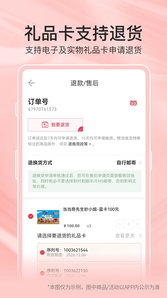 ٷappذװ°v15.10.0 ׿