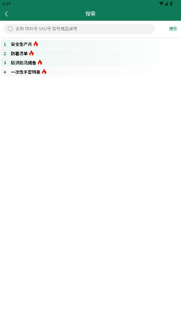 appٷv4.7.13 °