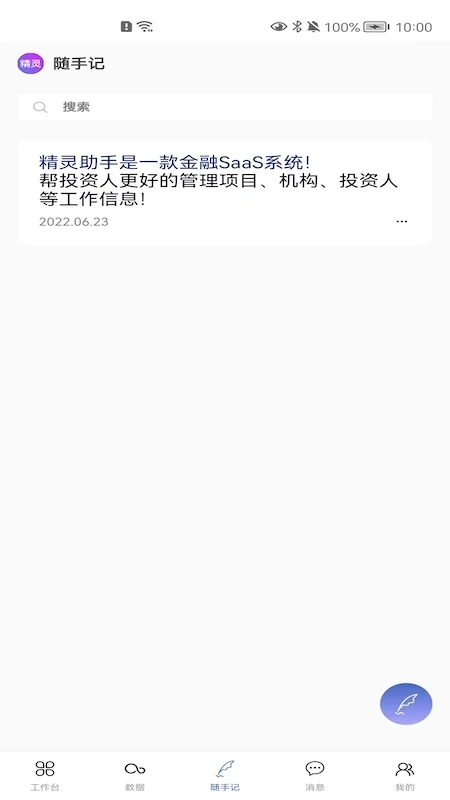 ֹٷv3.0.2 