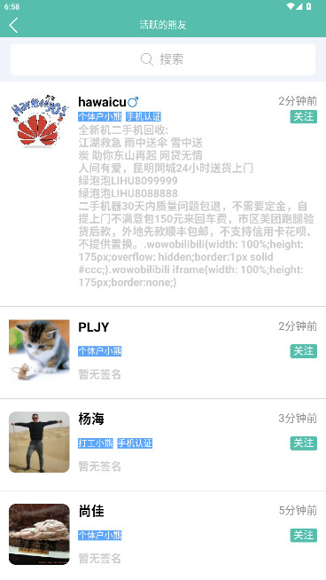 IT007app׿v2.9.2 °