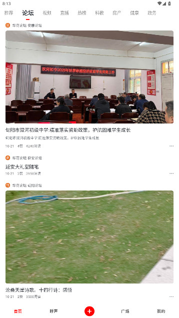 ̳°(ͷ)v6.4.37 ׿