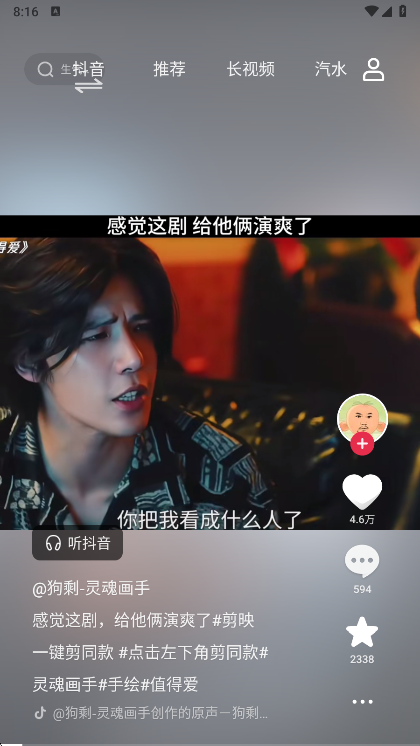 app°v3.20.1 ׿