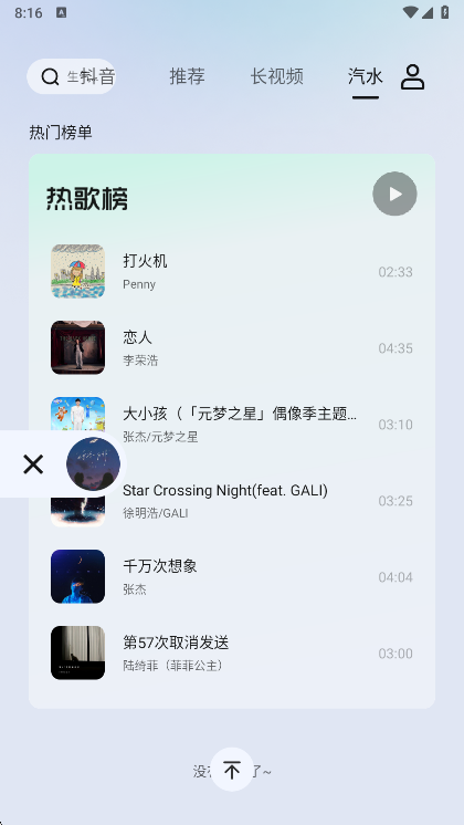 app°v3.20.1 ׿